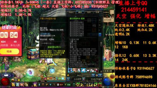 新天空 11增幅12  无限合成 冲冲冲 2019-06-24 16点场