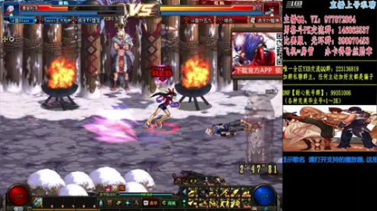 男格斗PK+全职业光环 2019-06-23 21点场