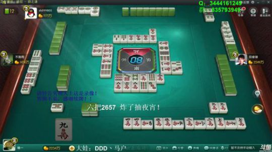天暗TAN发布了一个斗鱼视频2019-06-24