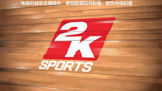 我在斗鱼看寅子直播角色扮演