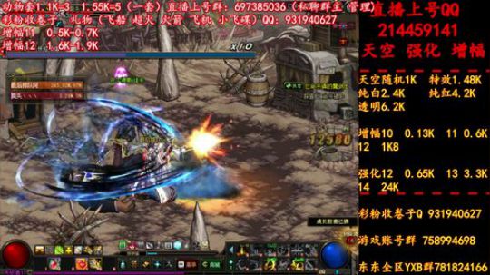 新天空 11增幅12  无限合成 冲冲冲 2019-06-24 05点场