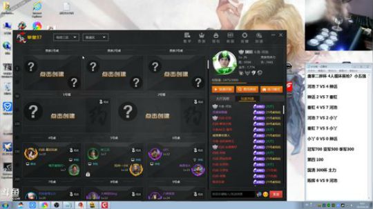 旧欢若梦灬发布了一个斗鱼视频2019-06-24