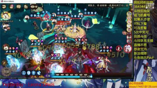 随风：多化鲸 2019-06-23 19点场