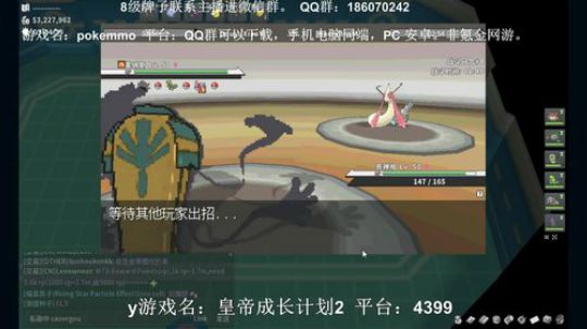 皇帝2：大汉天子汉武帝了解一下~、 2019-06-24 14点场