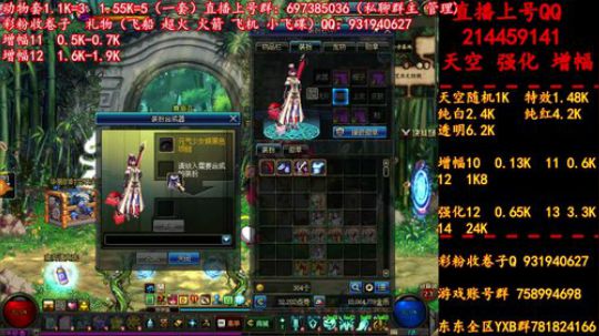 新天空 11增幅12  无限合成 冲冲冲 2019-06-24 01点场