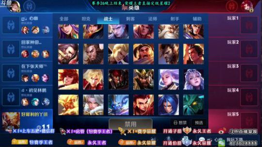 暴躁：【孙悟空】上最后一个荣耀 2019-06-23 06点场