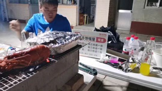 好家伙