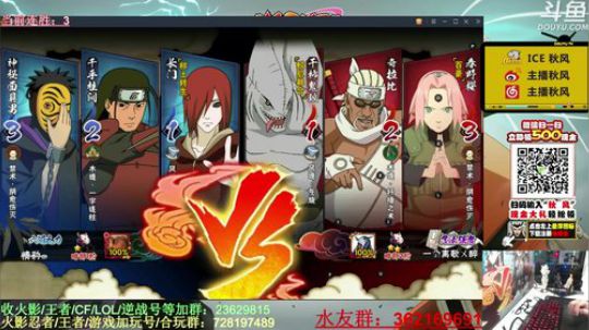 秋风:新版封印，在线圆梦，鱼丸理财直播间 2019-06-23 22点场