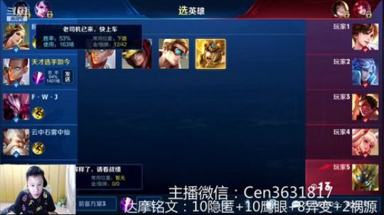 国服达摩，骚操作，实力带粉!!! 2019-06-24 08点场