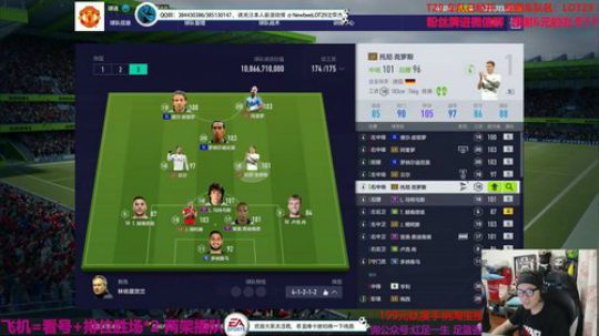 FIFA OL4排位 2019-06-23 23点场