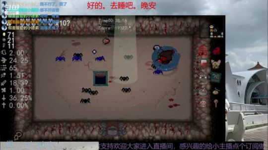 静音直播一晚 2019-06-23 22点场