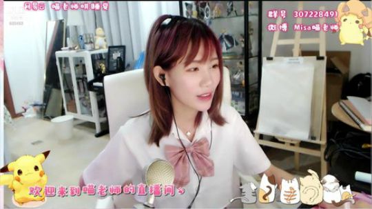 喵老师的圣诞树发布了一个斗鱼视频2019-06-24