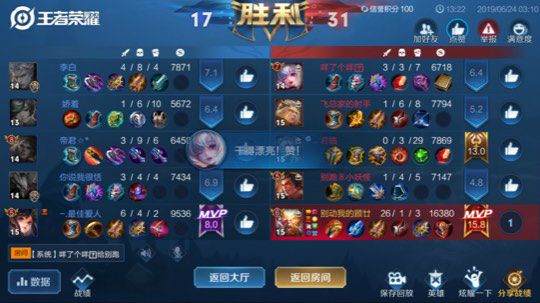 国服猴子带粉五排屠杀