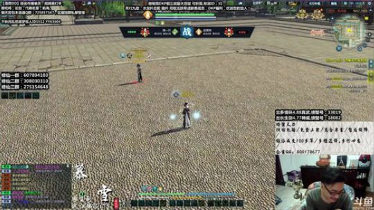 『最肝之劍』粉丝节了，帮过过任务叭！ 2019-06-24 00点场