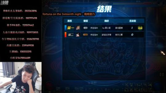 水友赛！裁判无敌！打7个！ 2019-06-23 14点场