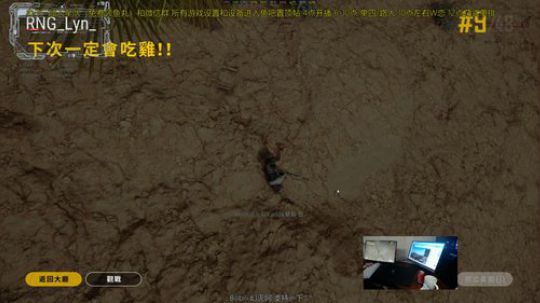 【Lin9】单四-前职业9.5KD枪皇 2019-06-23 01点场