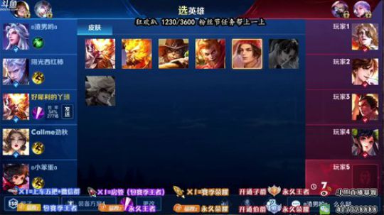 暴躁：赛季末最后一个荣耀 2019-06-24 18点场