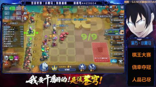 日常OB天湖狗 2019-06-23 23点场