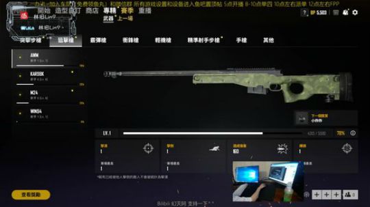 【Lin9】单四-9.5kd枪皇 2019-06-23 21点场