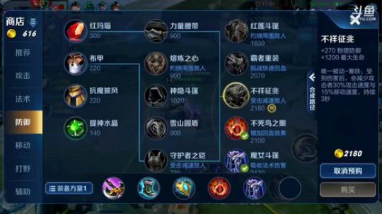 liouch发布了一个斗鱼视频2019-06-24