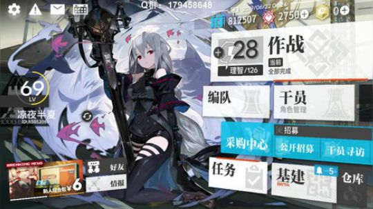 明日方舟，愉快游戏 2019-06-22 05点场