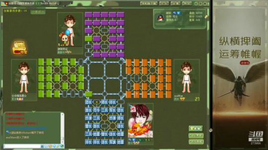 坑货56817发布了一个斗鱼视频2019-06-24