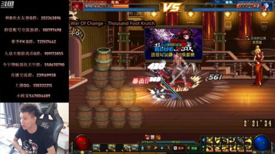 水友赛！裁判无敌！打7个！ 2019-06-23 12点场