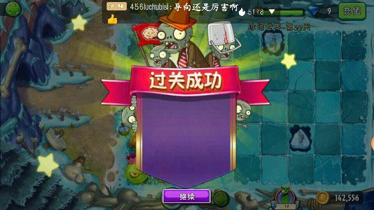 又是美滋滋的一天