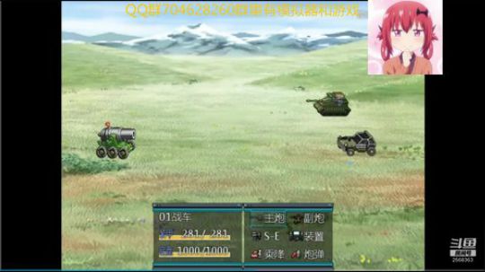 重装机兵FR0.5 2019-06-24 00点场