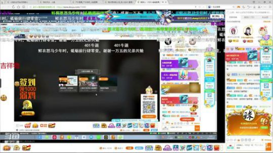 我在斗鱼看Em丶丶直播户外