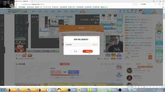 烙铁扎心了发布了一个斗鱼视频2019-06-24