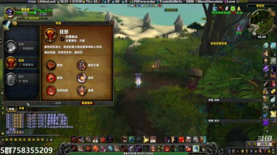 穿名堂：狂暴战全力备战8.2！ 2019-06-24 09点场