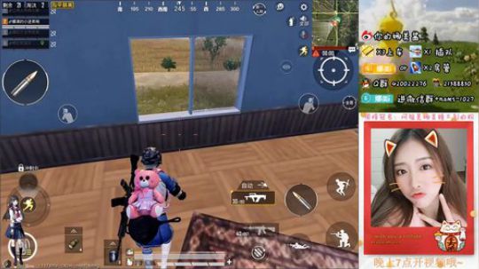 耐看型主播，你的娜美~ 2019-06-23 09点场