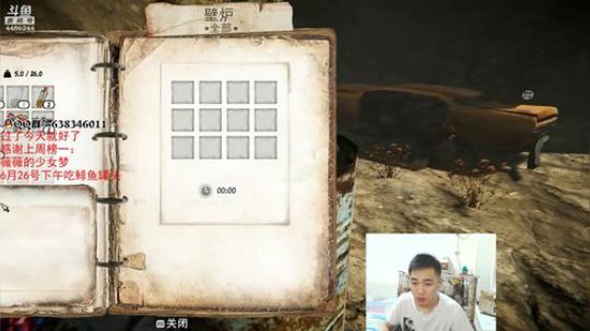 年受：8点播有点事 2019-06-23 20点场