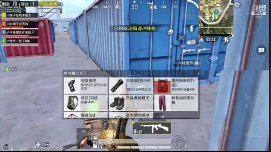 Dy柚子无敌直播_和平精英直播_斗鱼直播