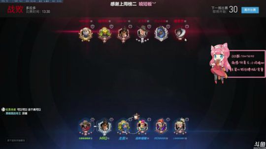 晚晚：单排女武神 2019-06-23 14点场