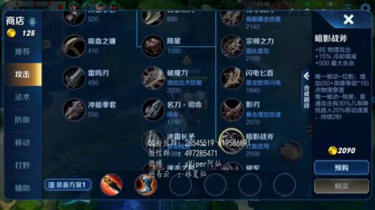 玩会巅峰赛 5280018 2019-06-23 23点场