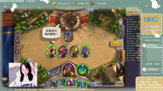 Kumua：主播真的能连续12胜（1） 2019-06-24