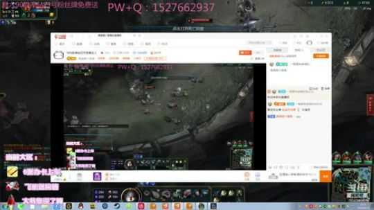 网一怪物辅助专场 2019-06-20 10点场