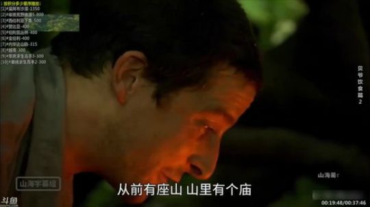护法惊丶发布了一个斗鱼视频2019-06-24