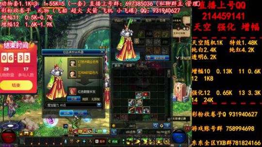 新天空 11增幅12  无限合成 冲冲冲 2019-06-24 14点场