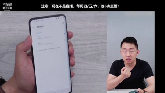 户外遛狗王飞哥发布了一个斗鱼视频2019-06-24