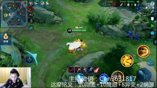 国服达摩，骚操作，实力带粉!!! 2019-06-24 10点场