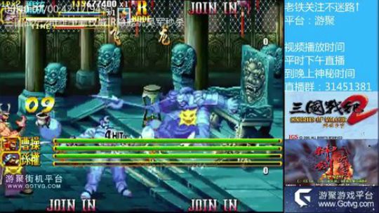 三国战纪2群雄争霸，可复制版 2019-06-23 13点场