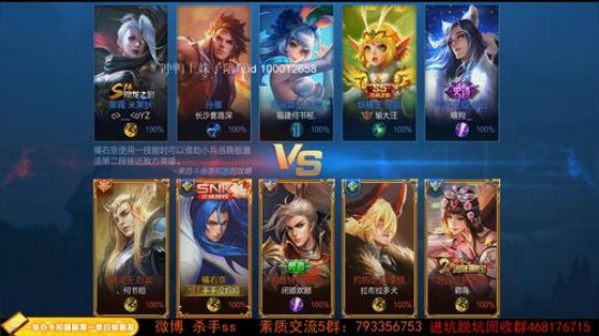 我在斗鱼看不可一世杀手直播王者荣耀