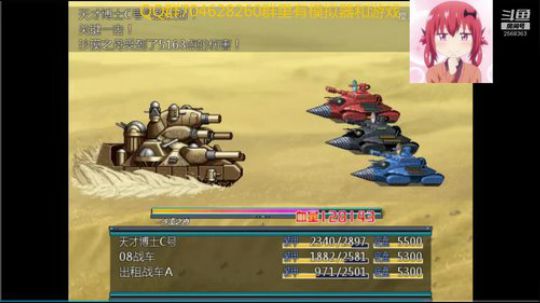 重装机兵FR0.5 2019-06-23 18点场