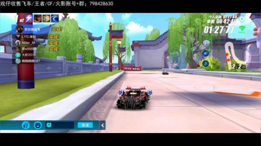 今晚有点困困的❗ 2019-06-23 20点场