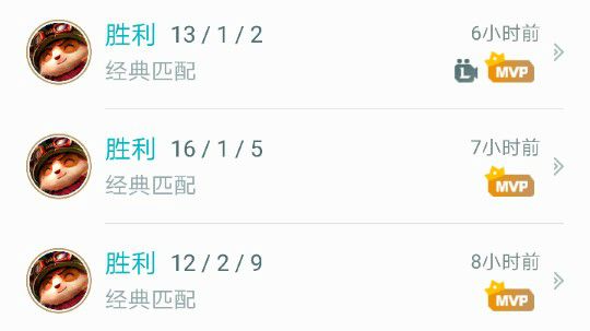 英雄联盟CLS展示