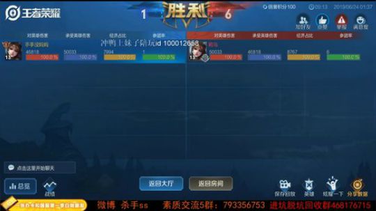 ace017发布了一个斗鱼视频2019-06-24