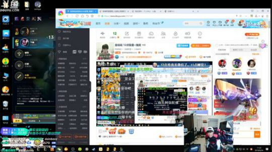 我在斗鱼看金咕咕金咕咕doinb直播英雄联盟